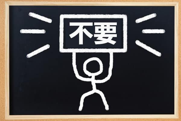 行政書士実務講座が不要な人